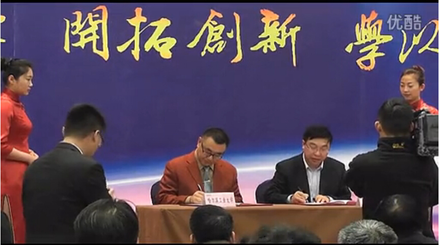 研究生培养签约仪式