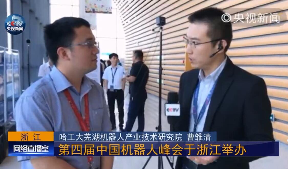我院技术总监曹雏清博士与央视记者全程互动参与直播